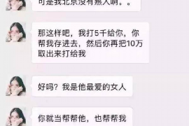 枣阳商账追讨清欠服务